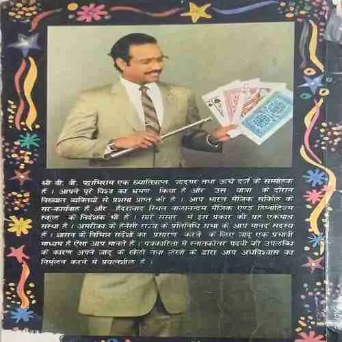 Magic for fun