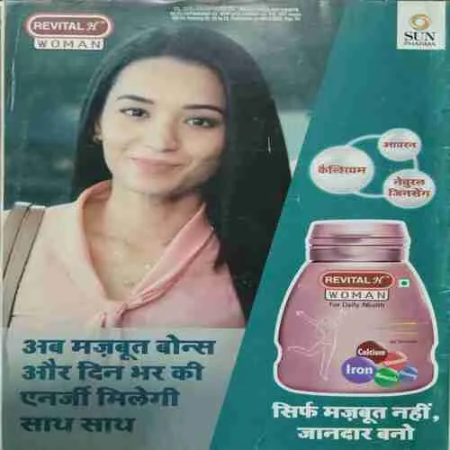 Grihshobha (January 1st 2023)