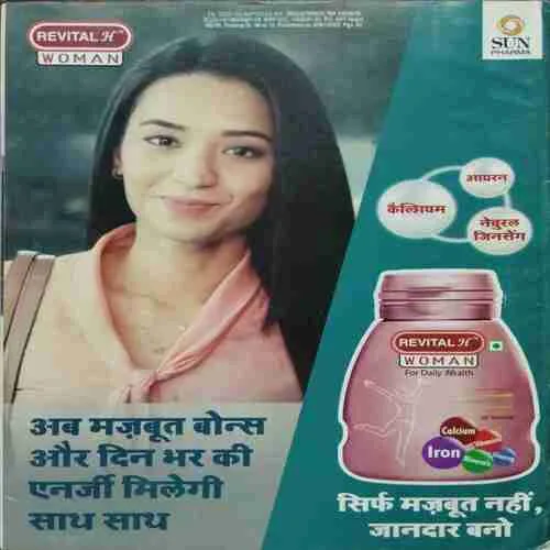 Grihshobha (February 1st 2023)