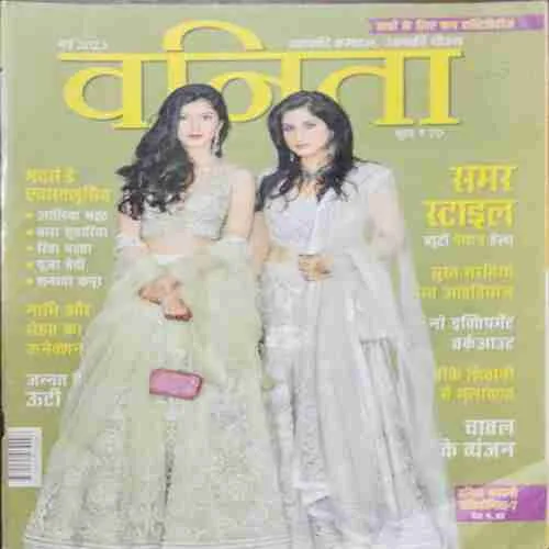 Vanita (May 2023)