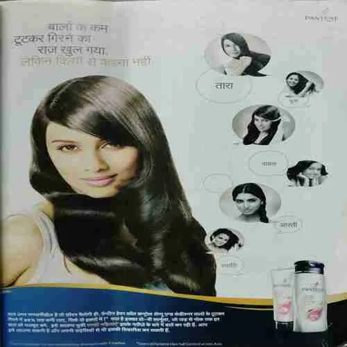 Grihshobha (March 1st )
