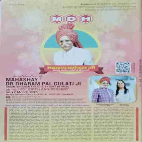 Vanita (May 2023)