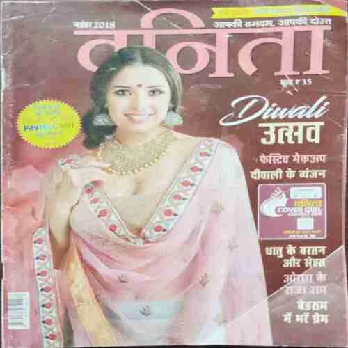 Vanita (November 2018)