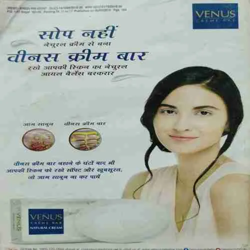 Sarita (May 2nd 2019)