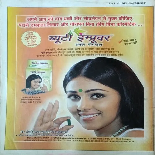 Vaidhyaraaj ( 2004 )