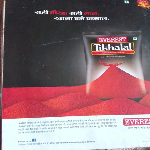 Meri Saheli(June 2014)