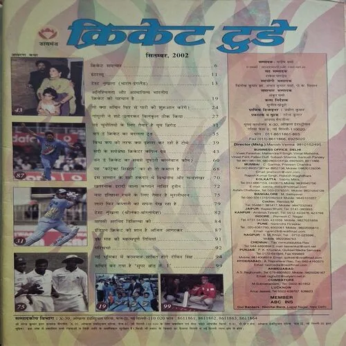 Cricket Today ( September 2002 ) ( Poster Not Available )