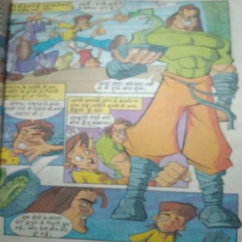 jhagada Loose Gamraj