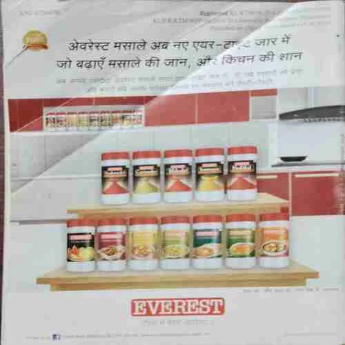 Vanita (November 2018)