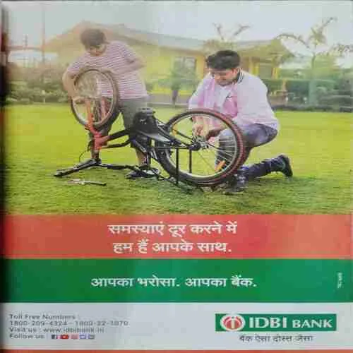 Grihshobha (March 2nd 2023)
