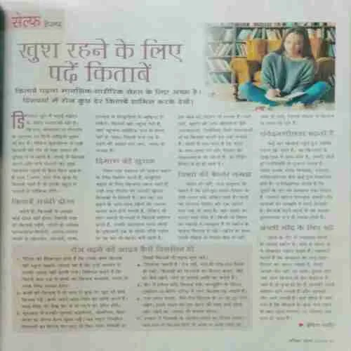 Vanita (July 2024)