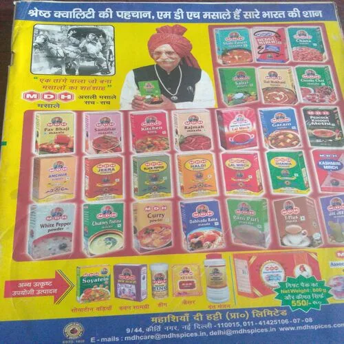Vanita(March 2018)