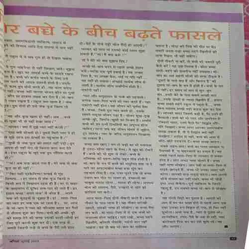 vanita ( )