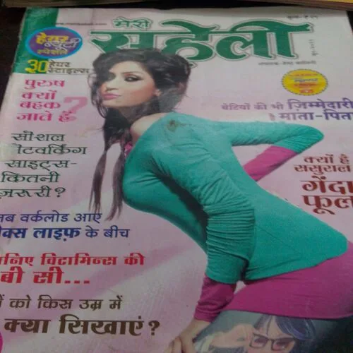 Meri Saheli(June 2011)