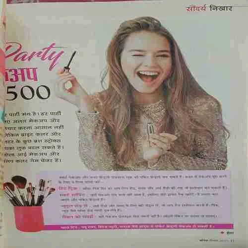 Vanita ( December 2022 )
