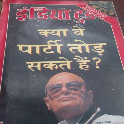 IndiaToday(15 February 1995)