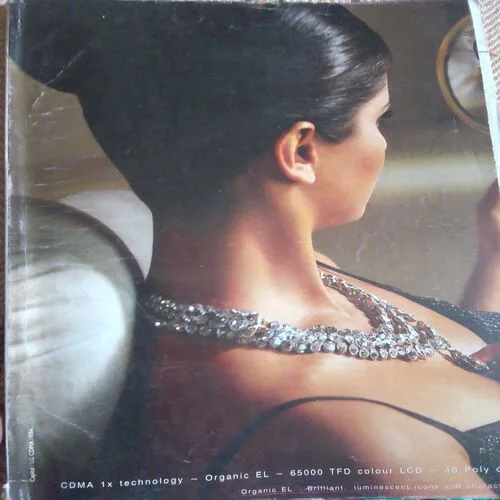 Cosmopolitan(February 2003)