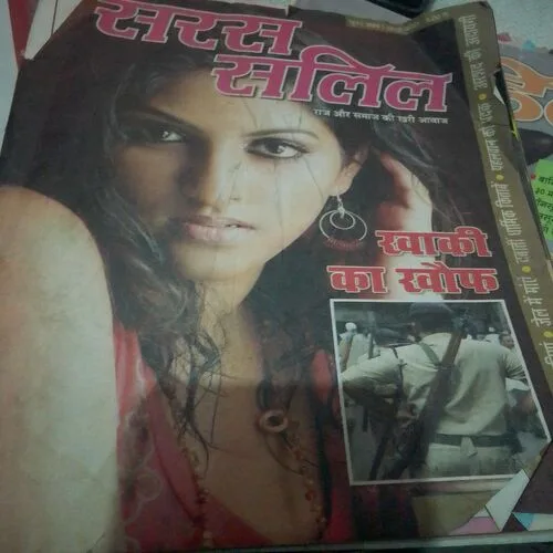 Saras Salil(June 1st 2013)