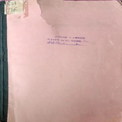 Amma Sabki Pyaari Amma