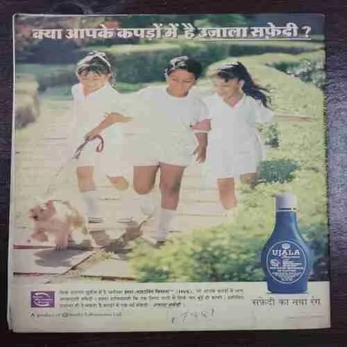 Saras Salil (January 2nd 2000)