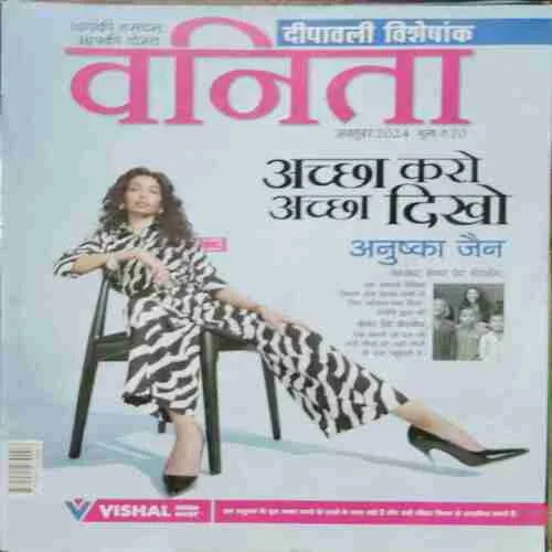 Vanita (O)