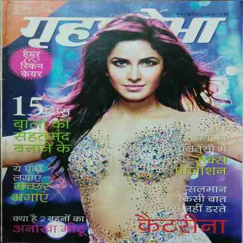 Grihshobha (June 2nd 2019)