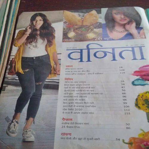 Vanita(February 2020)