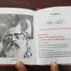 Srimad Bhagavad-Gita ( Dedicated To Swami Chinmayananda ) .