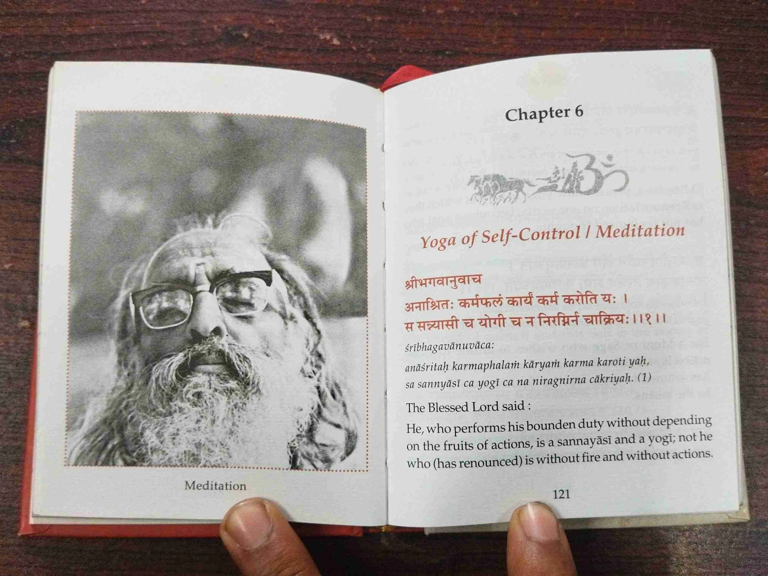 Srimad Bhagavad-Gita ( Dedicated To Swami Chinmayananda ) .