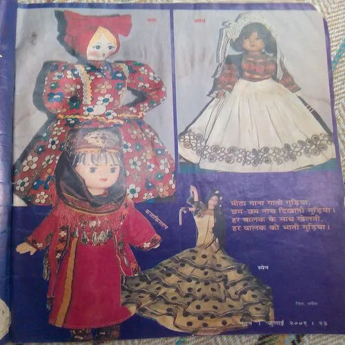 Nandan(July 2001) Coverless