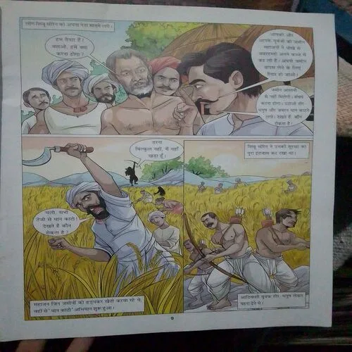 Suno Baccho,Aadivasi Sangharsh ke Nayak