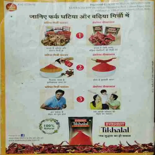 Vanita (March 2018)