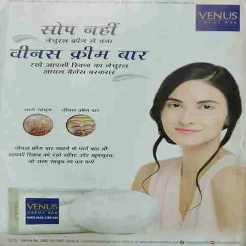Grihshobha (June 2nd 2019)