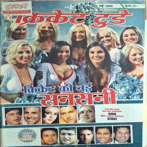 Cricket Today ( May 2008 )