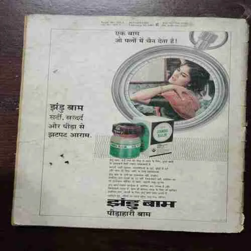 Manorama (6 February 1)(Page no.29,31 Half Cut , page no.39 to50 missing)