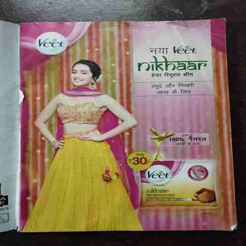 Meri Saheli (September 2018)