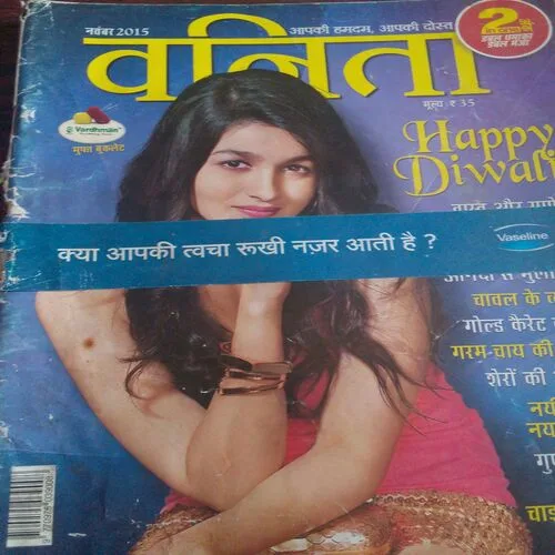 Vanita(November 2015)