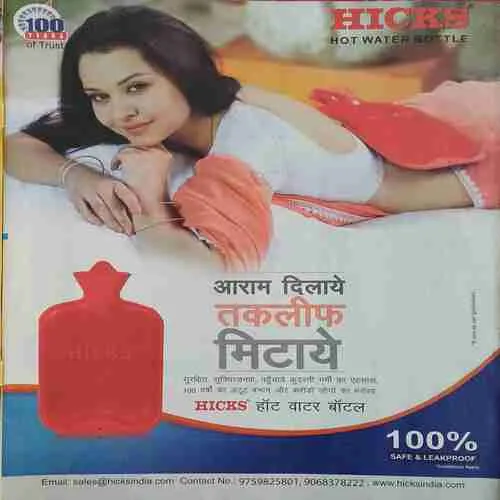 Vanita ( October 2021 )