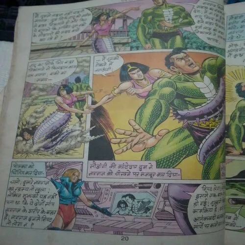 Aatankwadi Nagraj