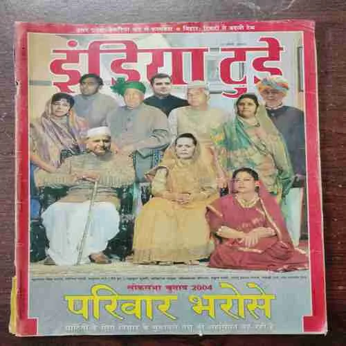 India Today (12 April 2004)