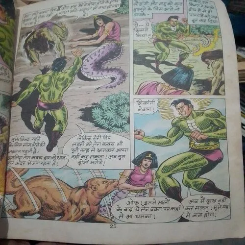 Aatankwadi Nagraj
