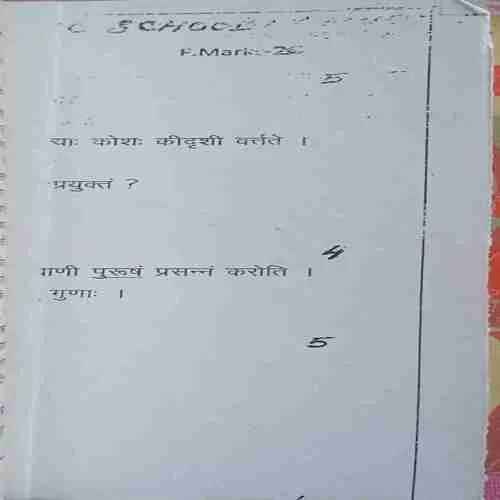 chah laashe + Teen din ki baat
