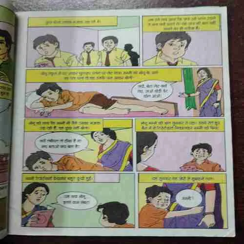 Bal Bhaskar  (16 December 2016)