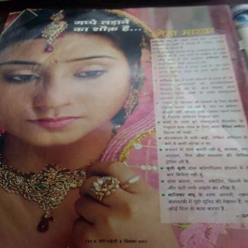 Meri Saheli(December 2008)