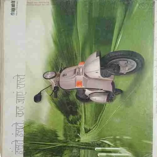 Cricket Samrat ( January 1999 )