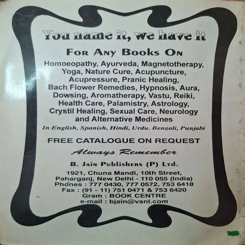 Electrohomeopaithik Injection Chikitsa ( By Dr. V Kumar )( Total Pages = 30 )