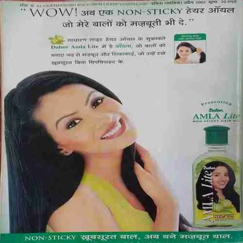 vanita ( April 2002 )