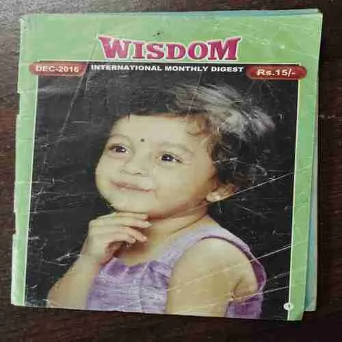 Wisdom (December 2016)