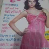Grihalakshmi(June 2012)