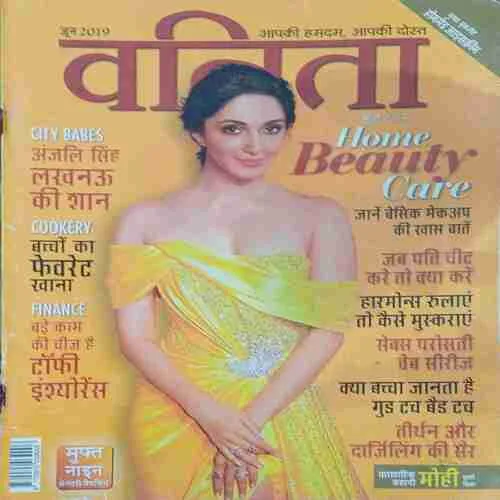 Vanita (  June 2019 )